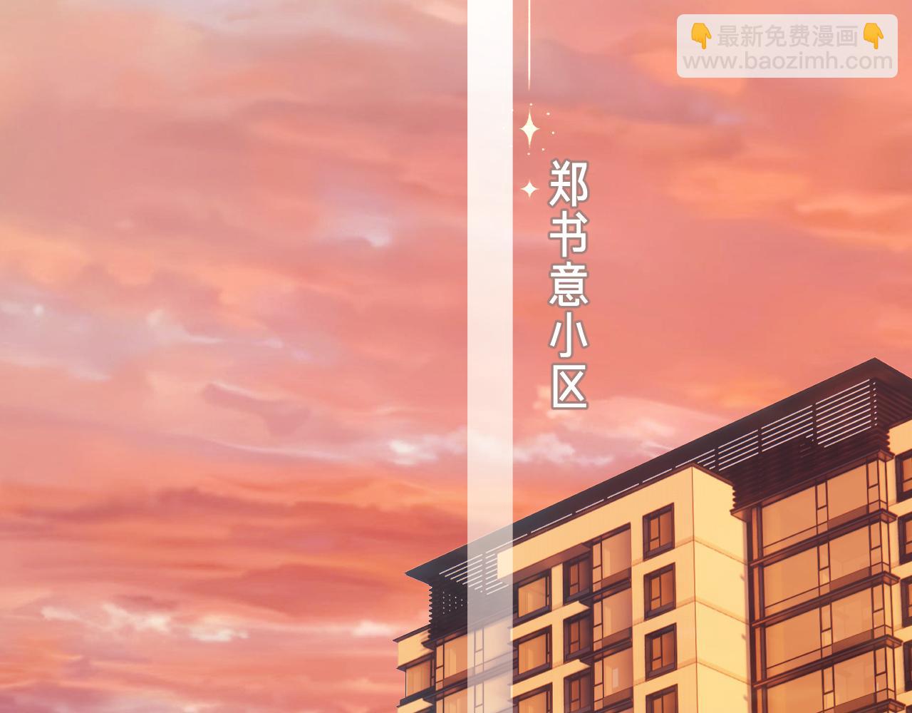第34话 星坠110