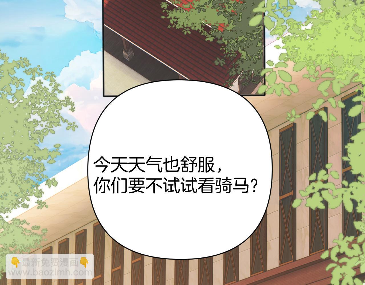 第36话 拉锯117