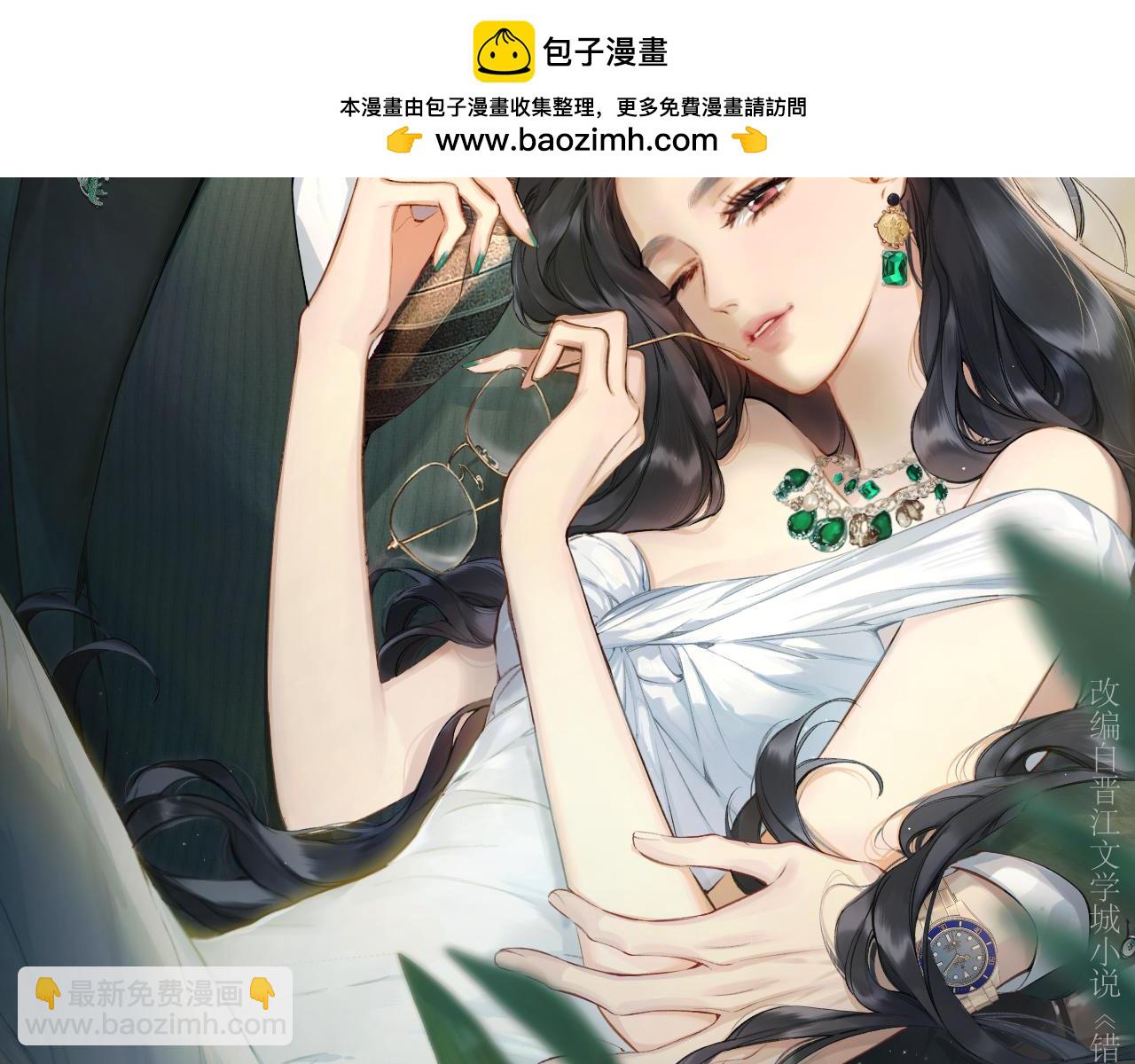 第37话 索取1