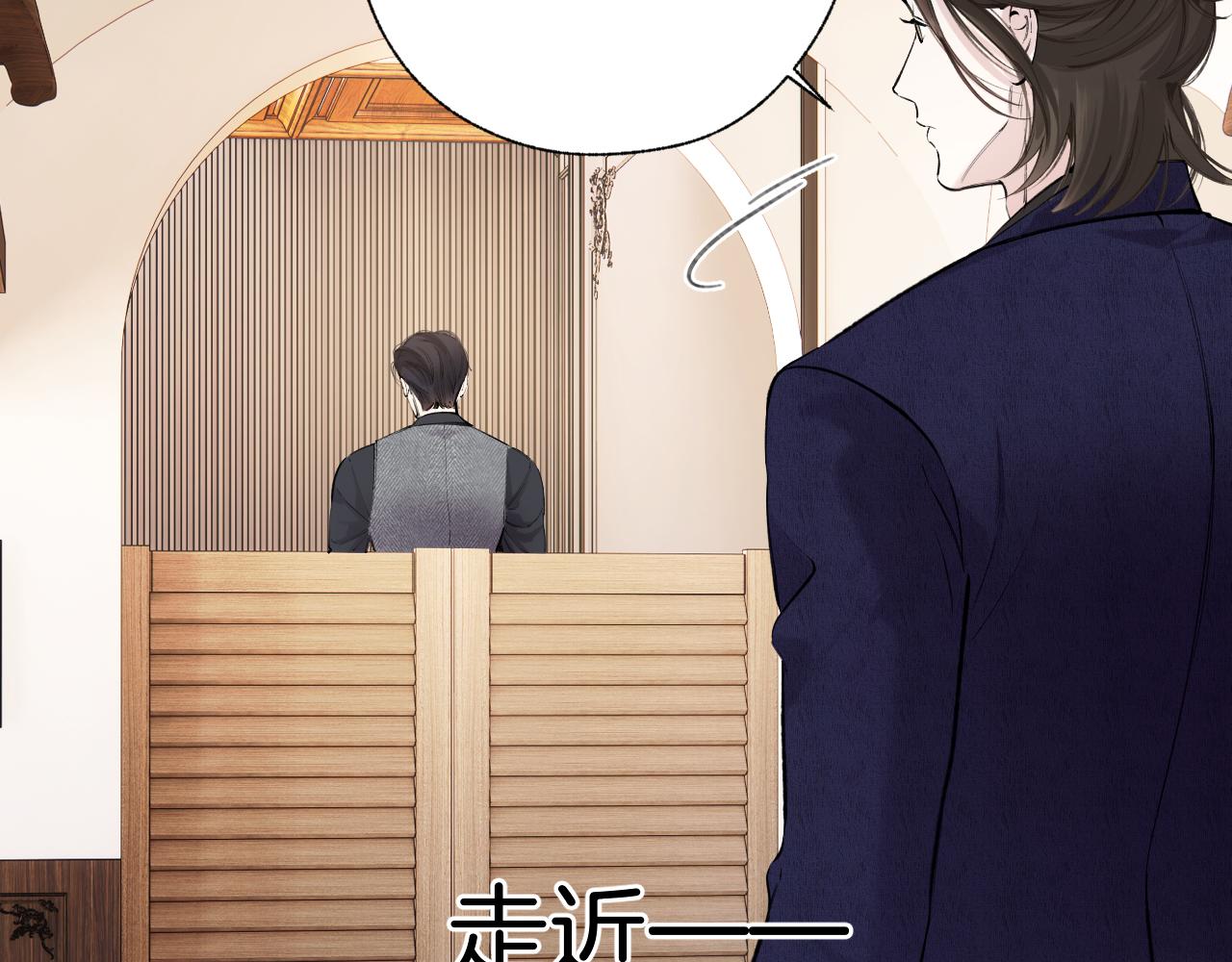 第37话 索取101