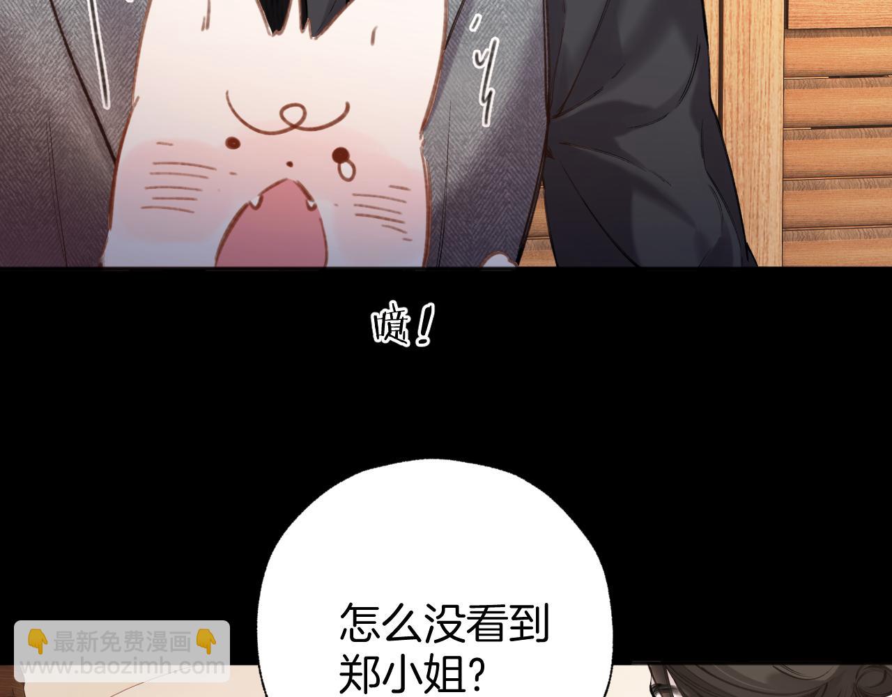 第37话 索取104