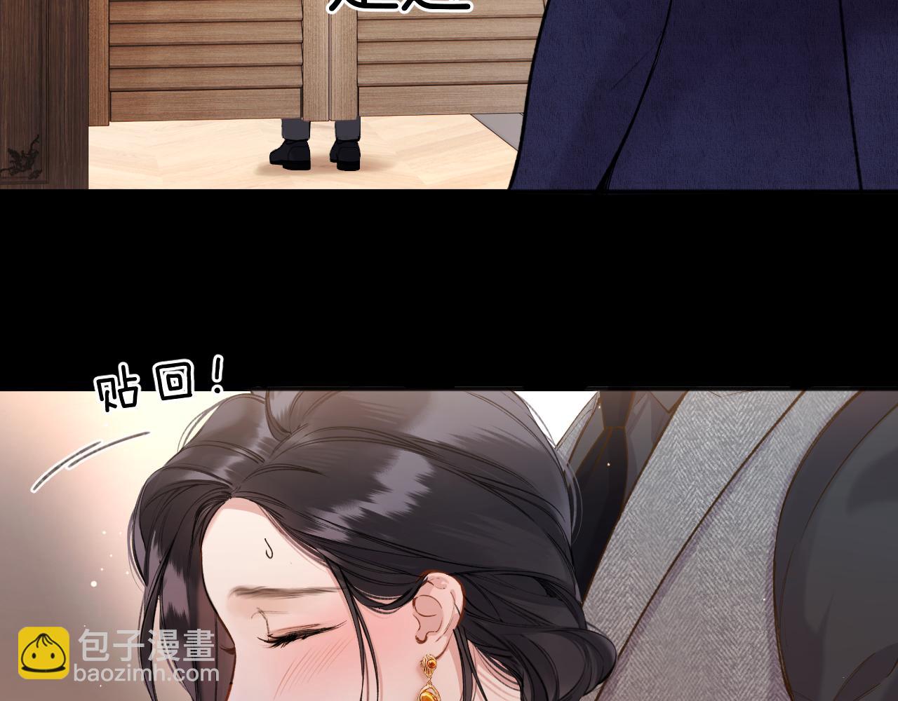 第37话 索取106