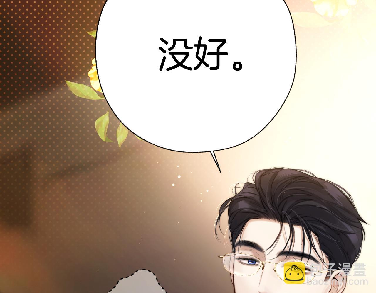 第37话 索取108