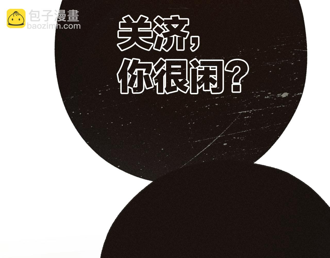 第37话 索取11