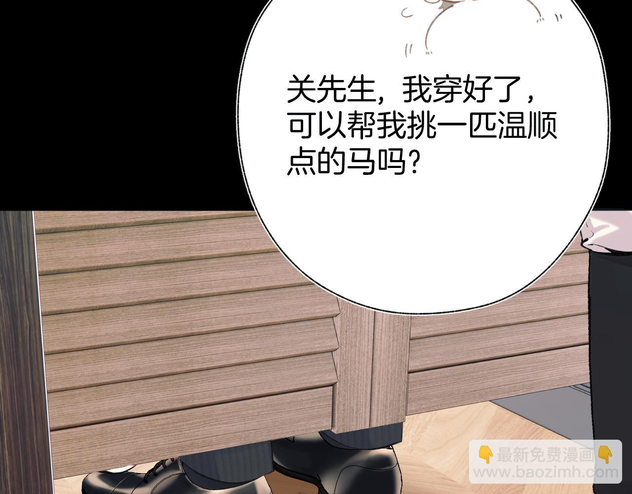 第37话 索取117