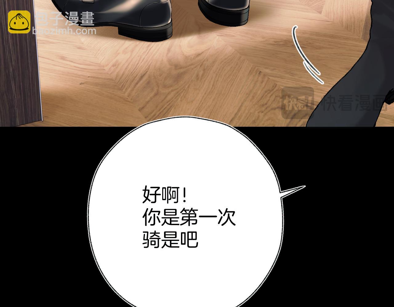 第37话 索取118