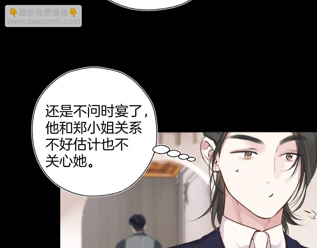 第37话 索取119