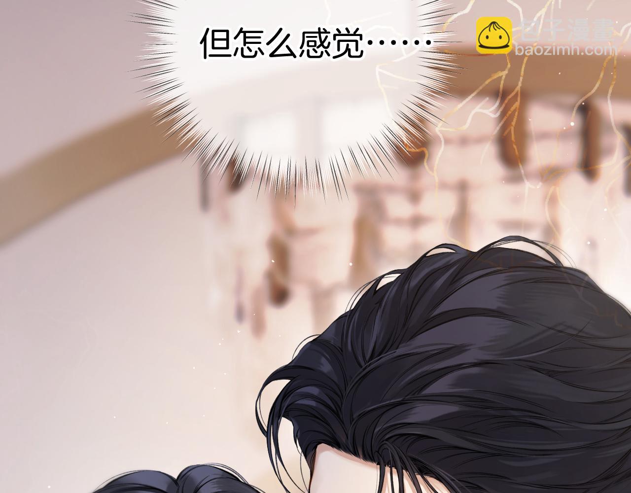 第37话 索取124