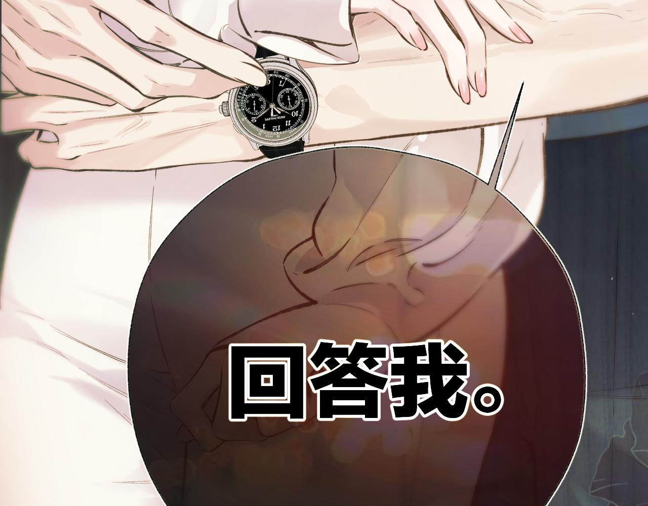 第37话 索取127