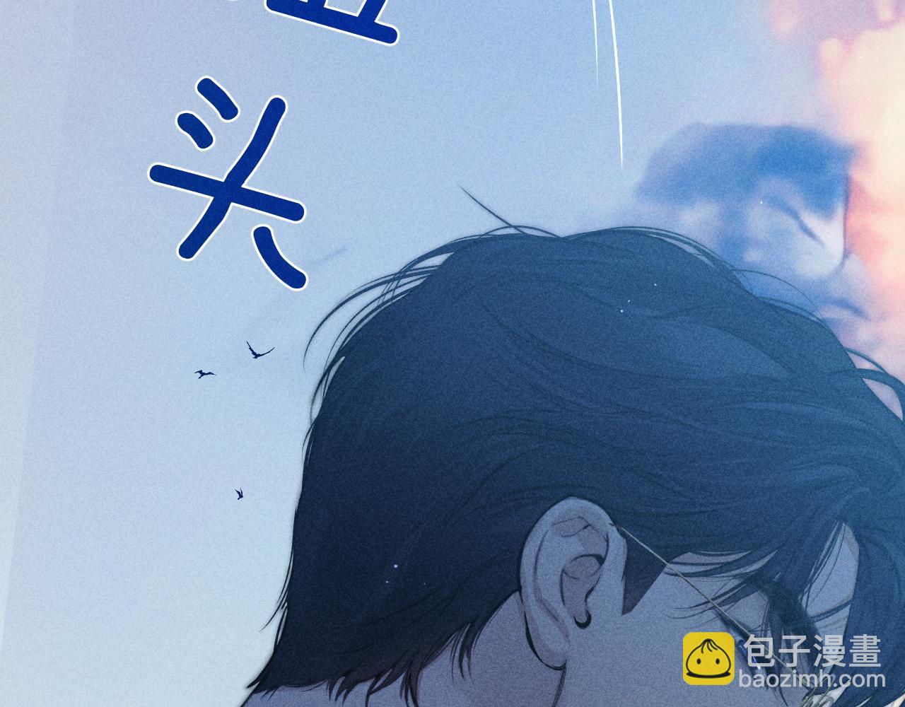 第37话 索取14