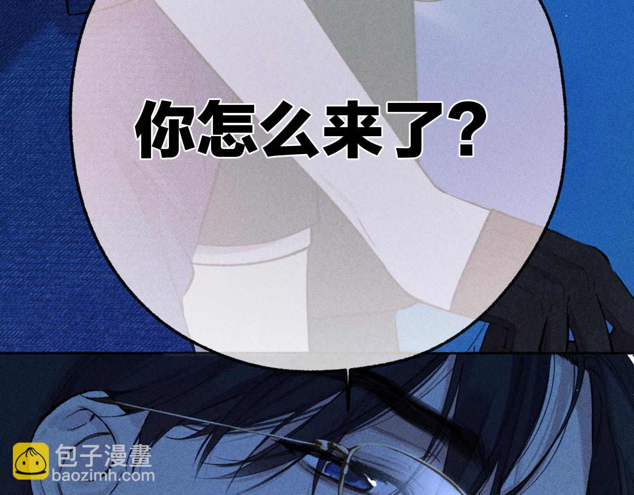 第37话 索取18