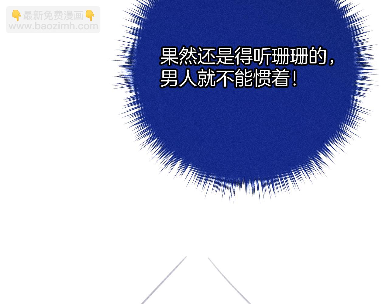 第37话 索取22