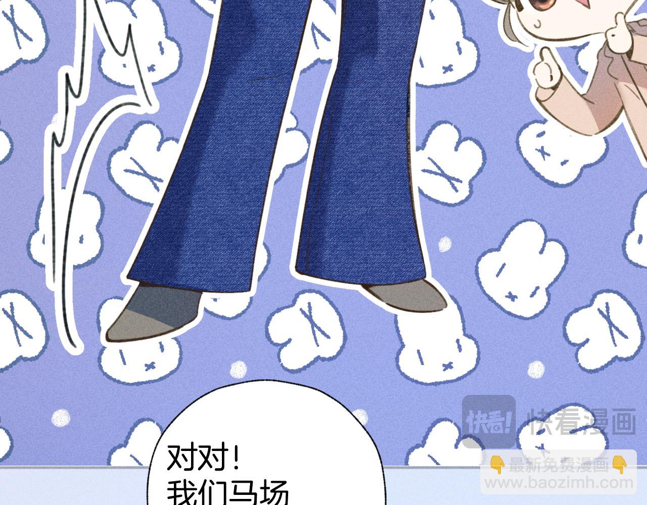 第37话 索取26