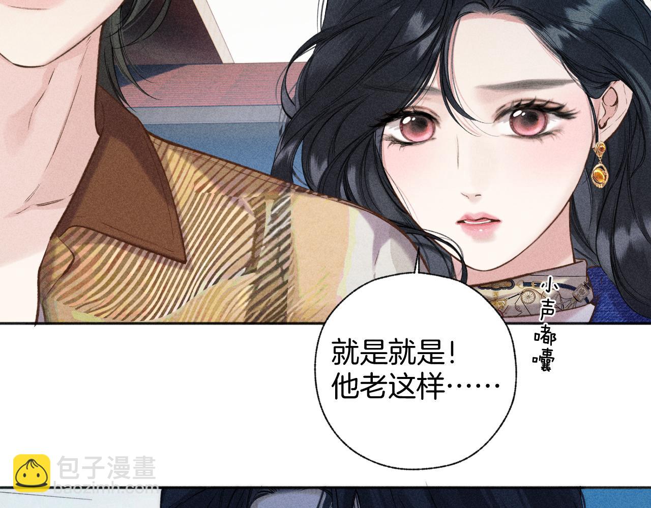 第37话 索取29