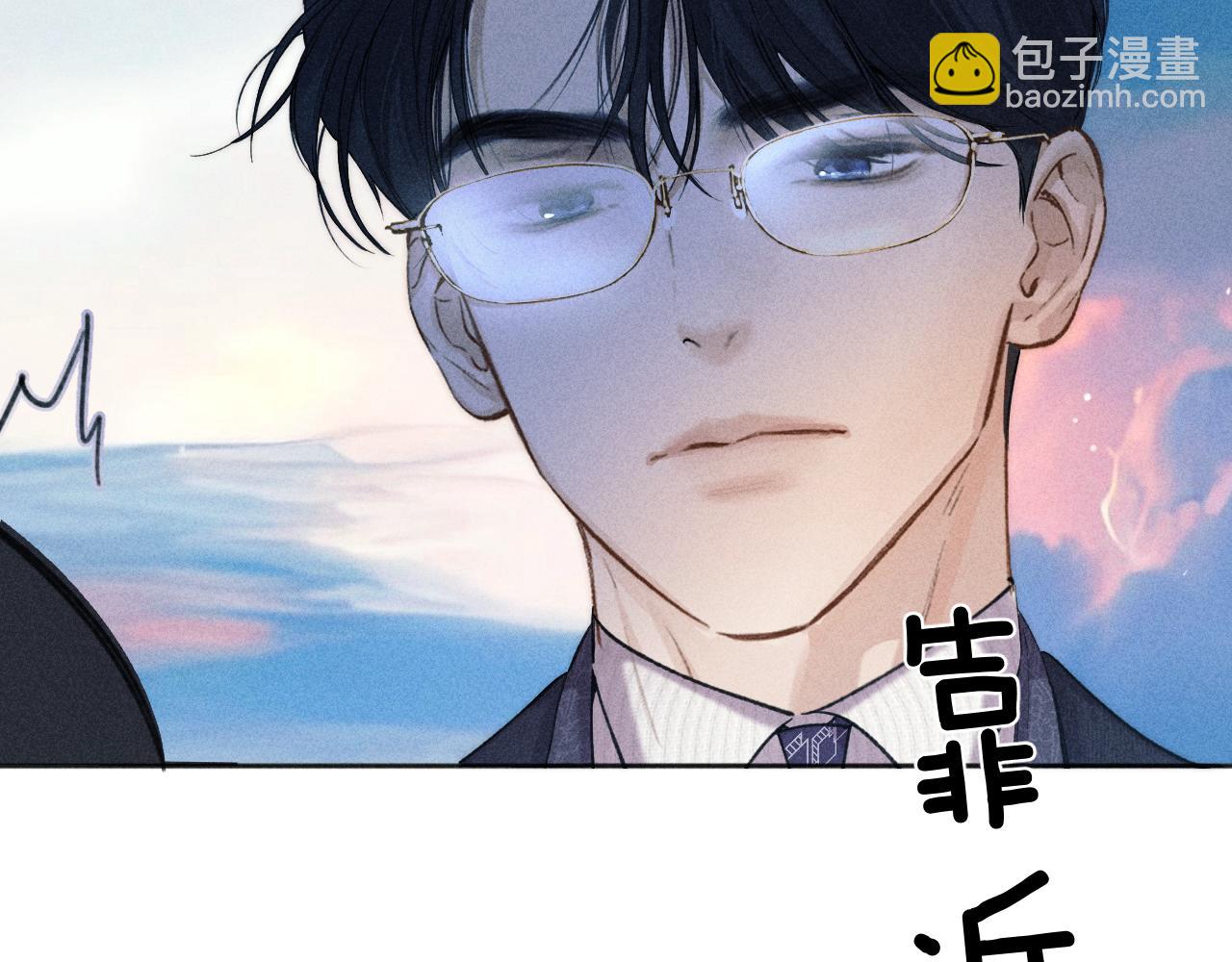 第37话 索取30