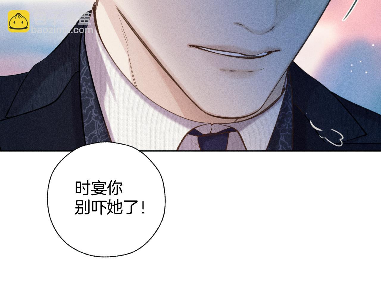 第37话 索取32