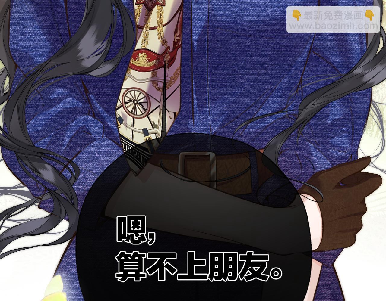 第37话 索取44
