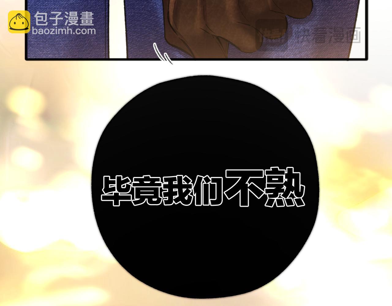 第37话 索取46