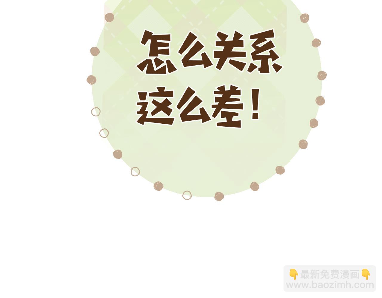 第37话 索取57