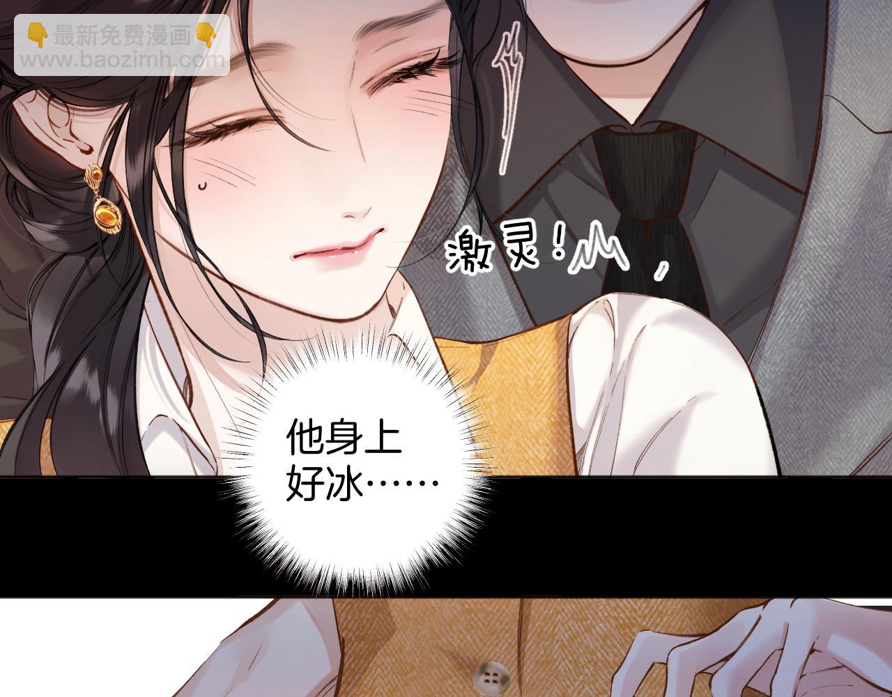 第37话 索取74
