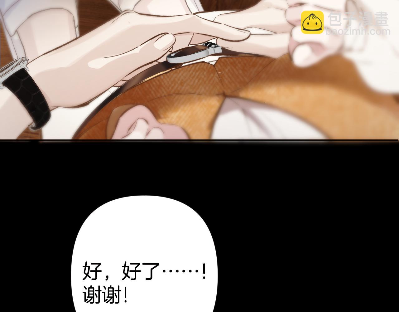 第37话 索取81