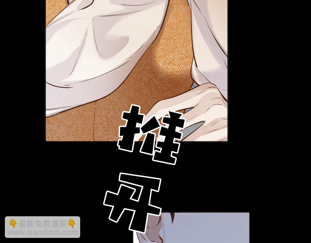 第37话 索取83