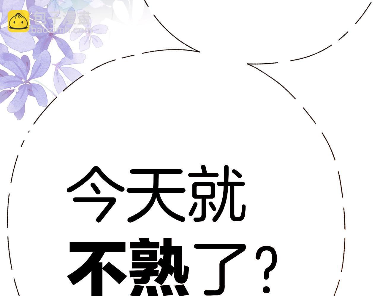 第37话 索取94