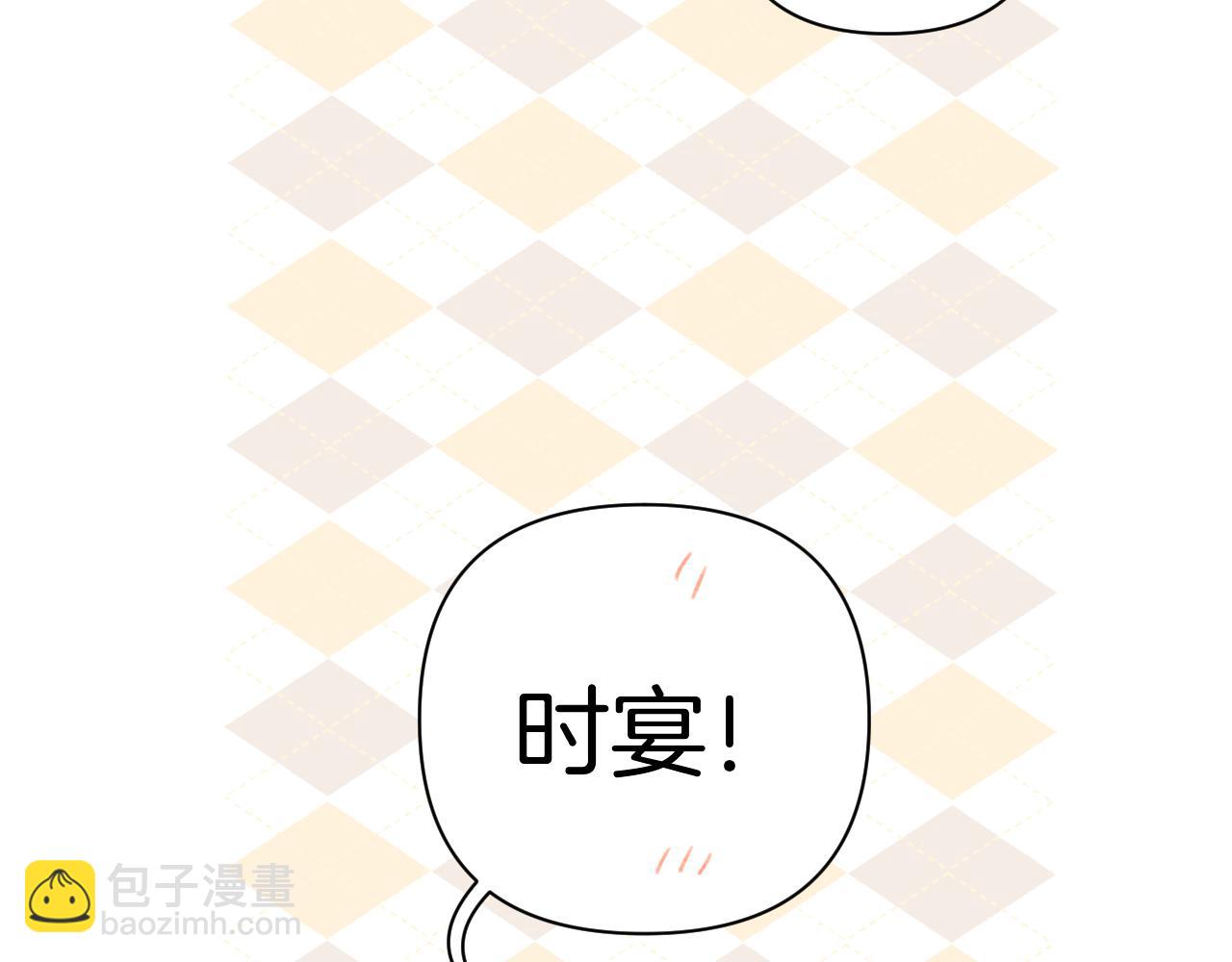 第37话 索取97