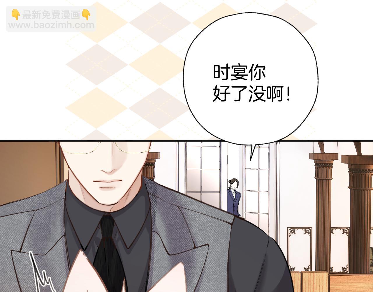 第37话 索取99