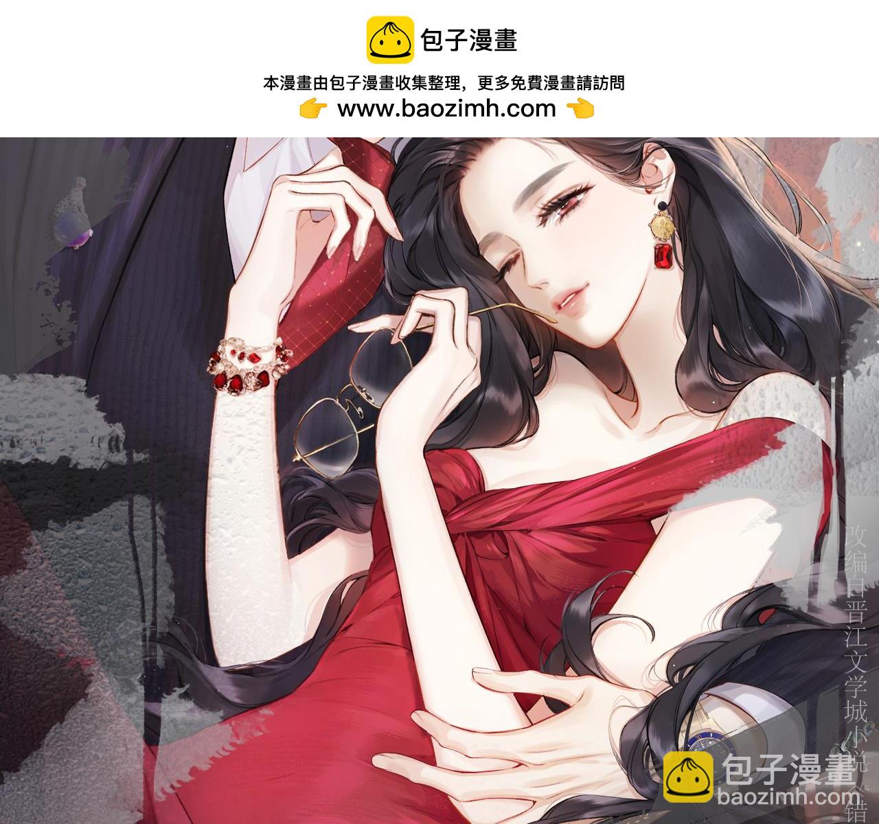 第45话 酣畅1