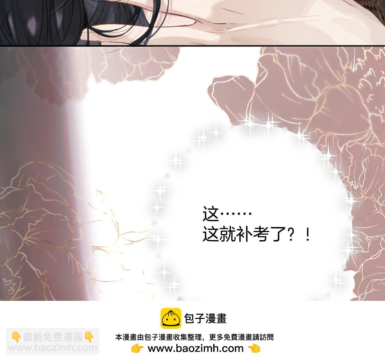 第45话 酣畅107