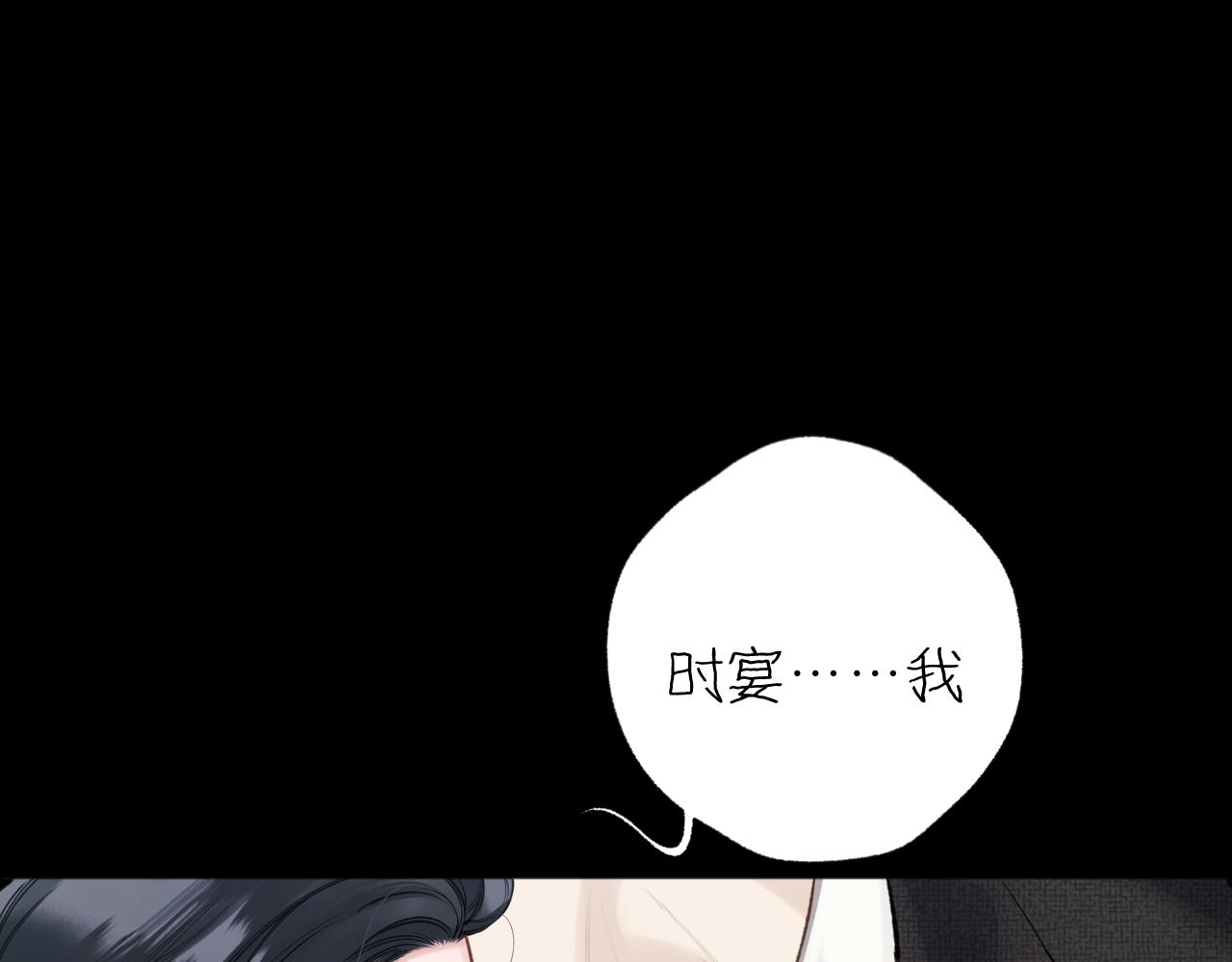 第45话 酣畅112