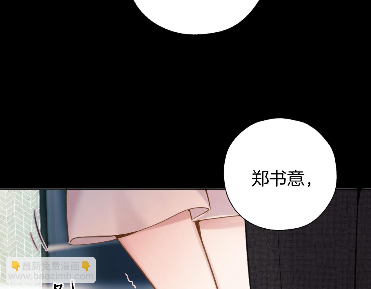 第45话 酣畅126