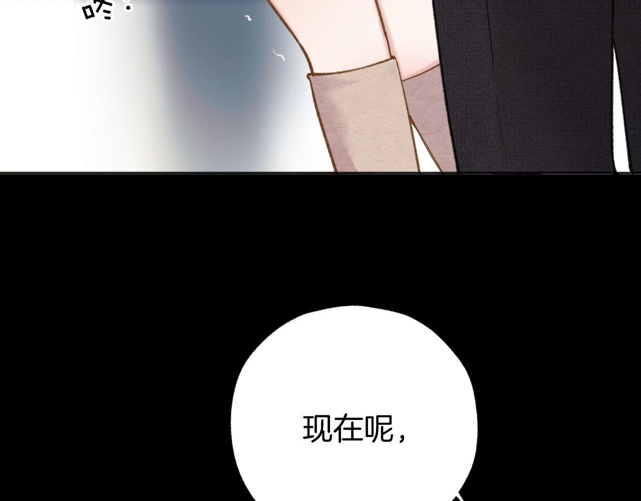 第45话 酣畅127
