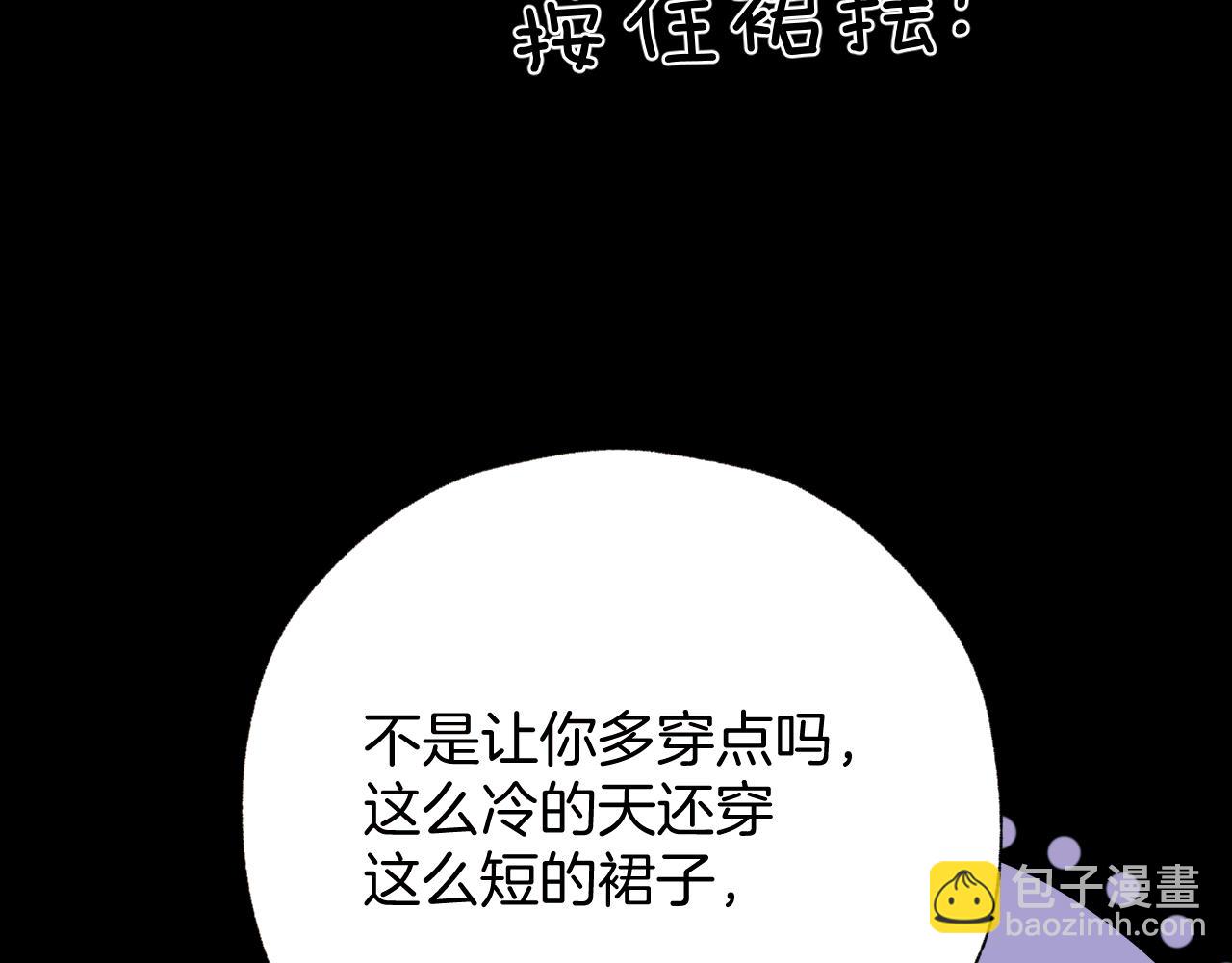 第45话 酣畅13