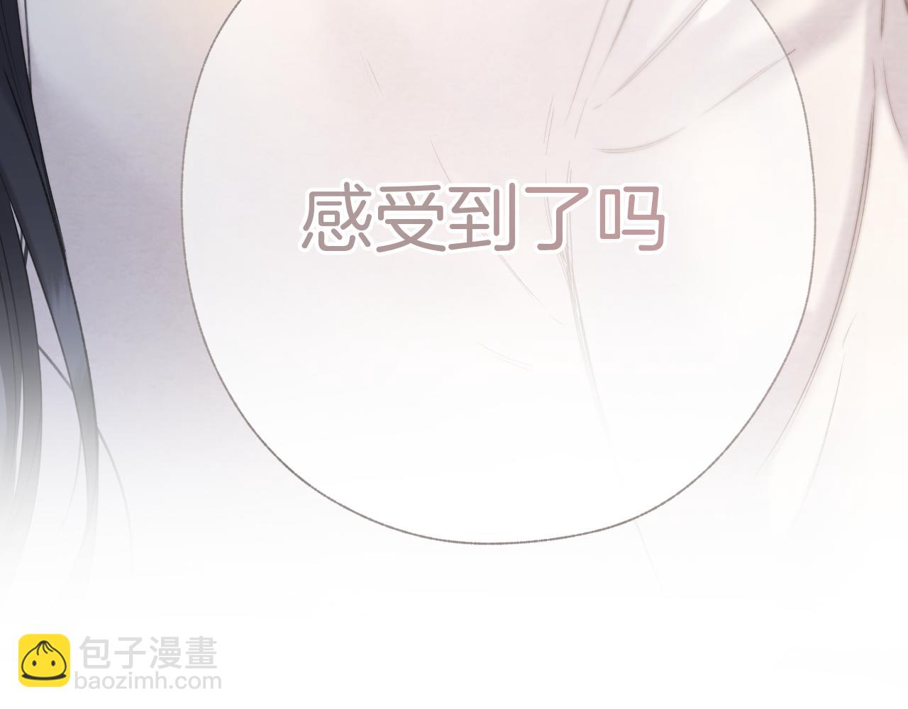 第45话 酣畅132