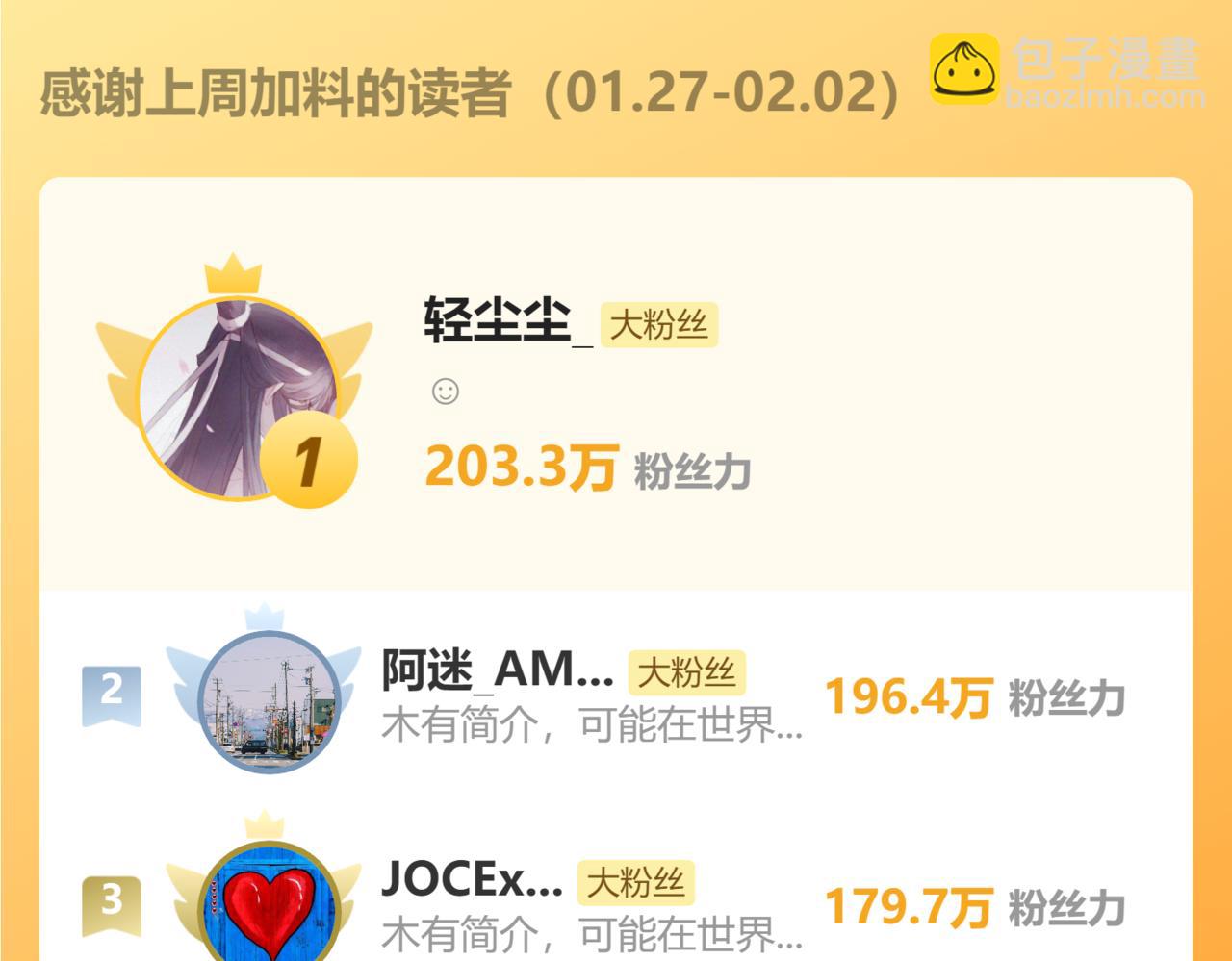 第45话 酣畅137