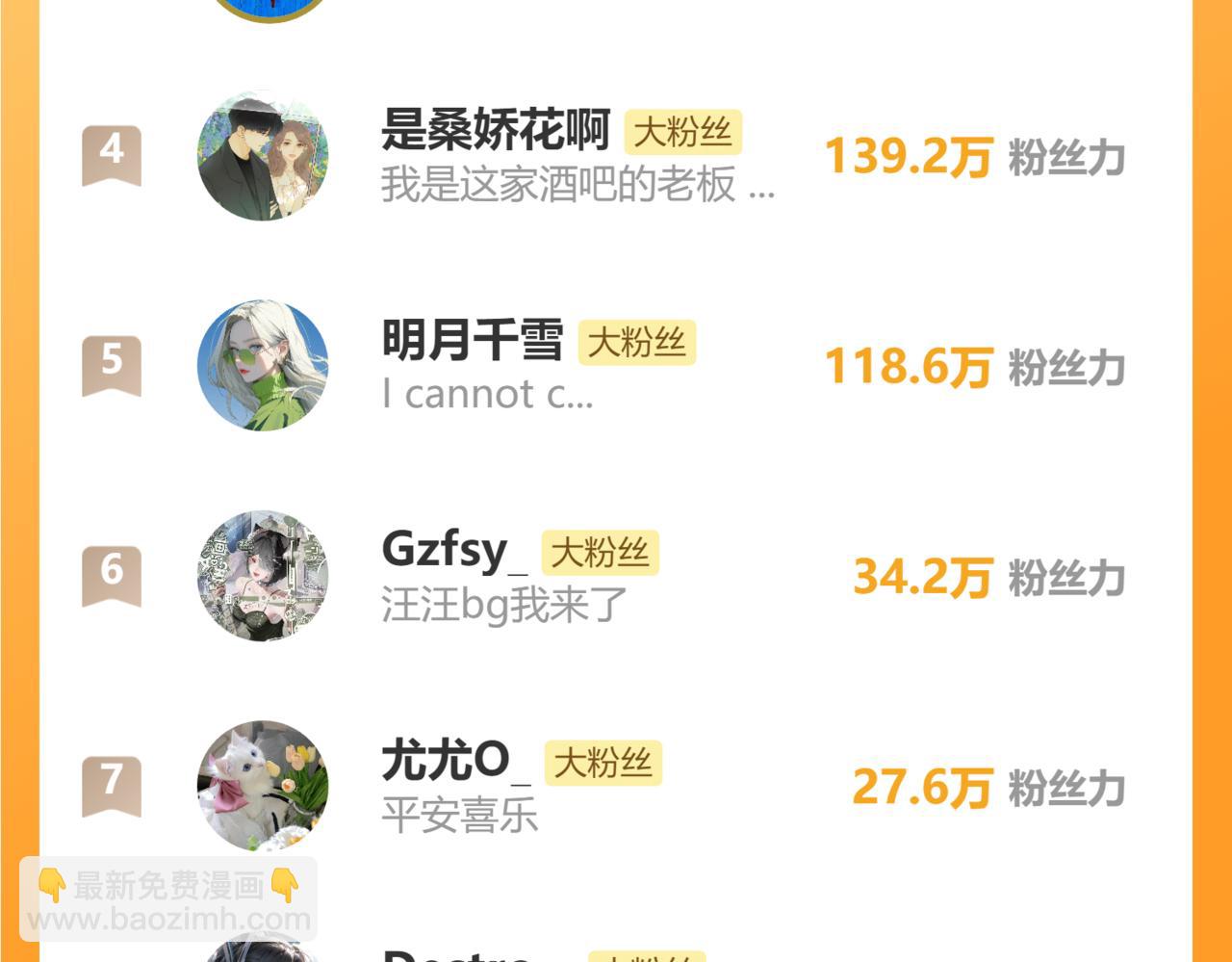 第45话 酣畅138