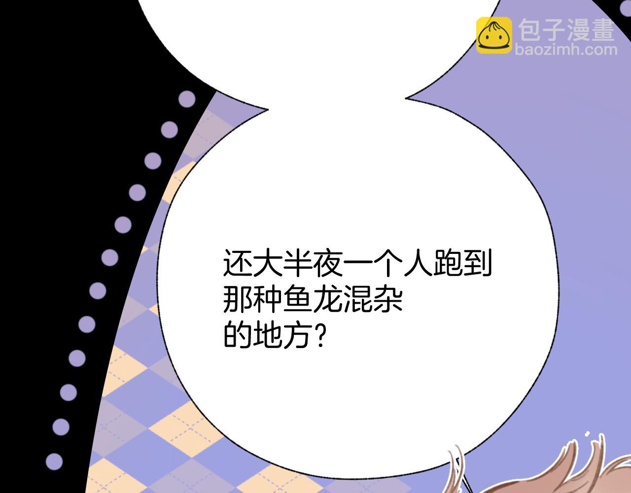 第45话 酣畅14