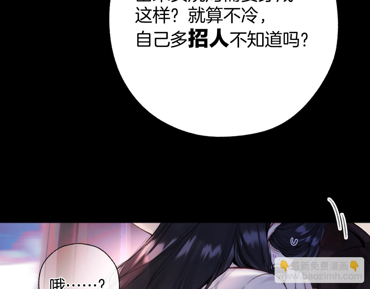 第45话 酣畅17