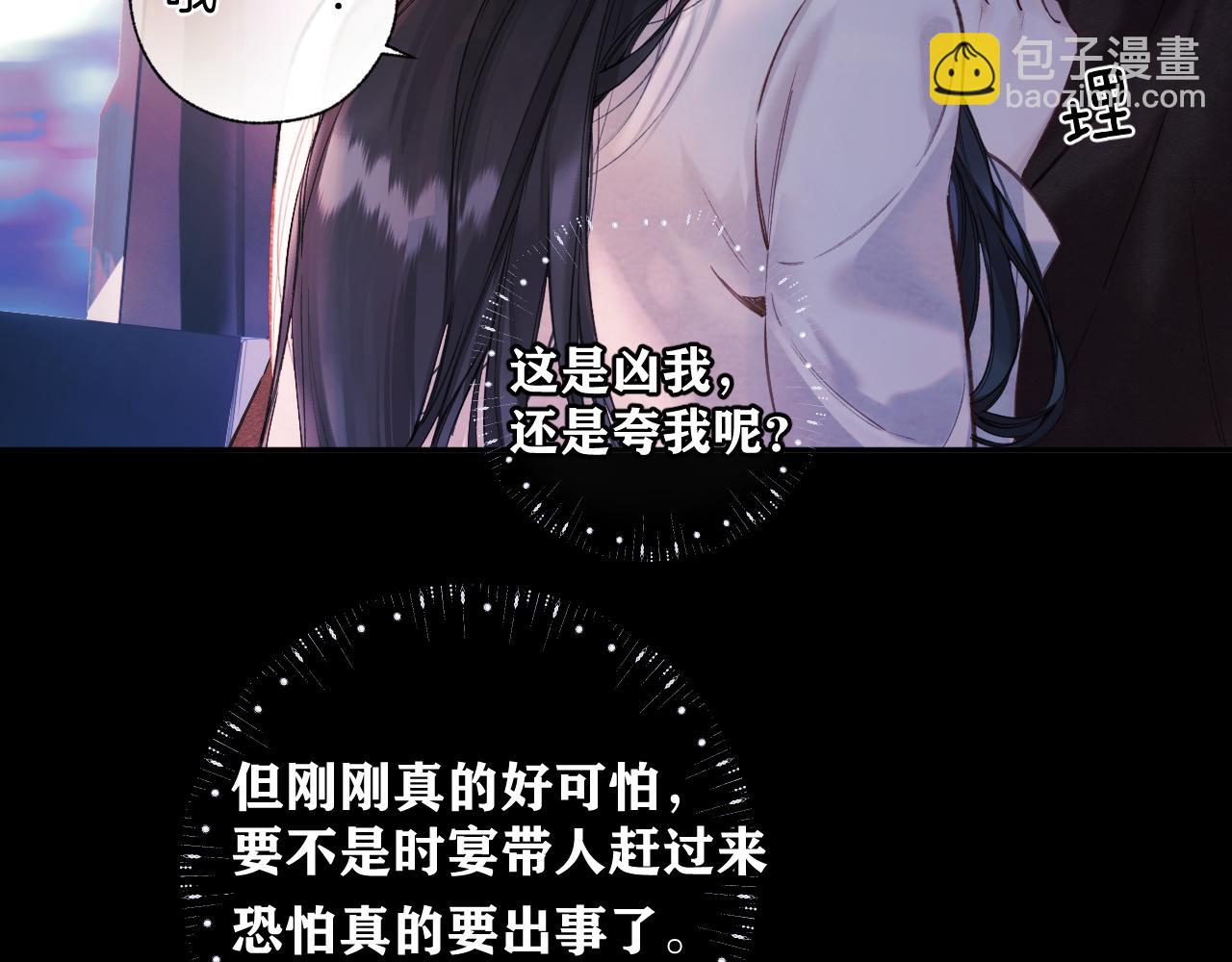 第45话 酣畅18
