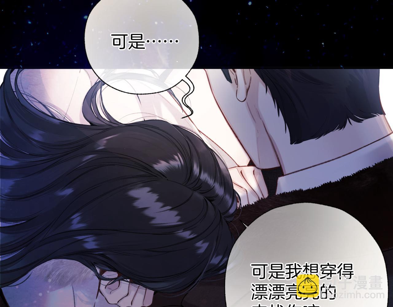 第45话 酣畅21