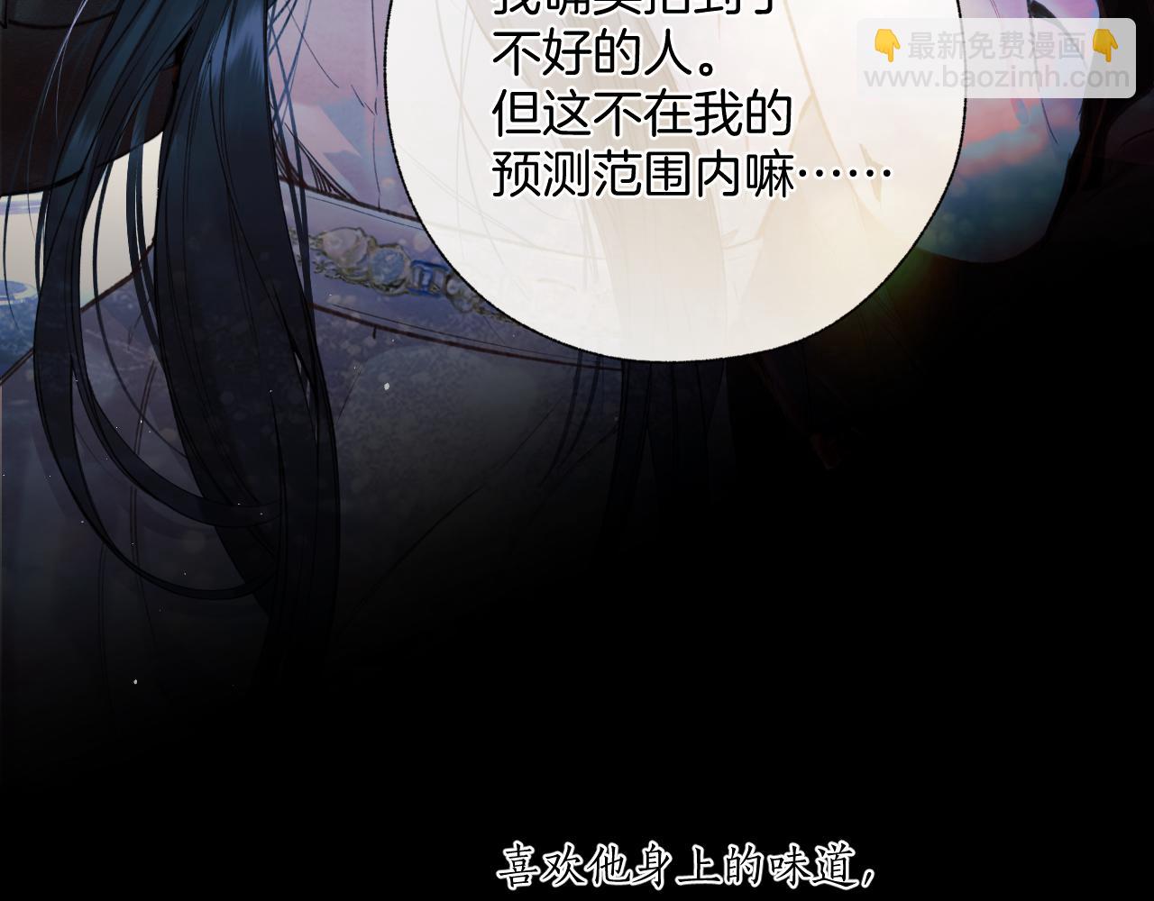 第45话 酣畅29