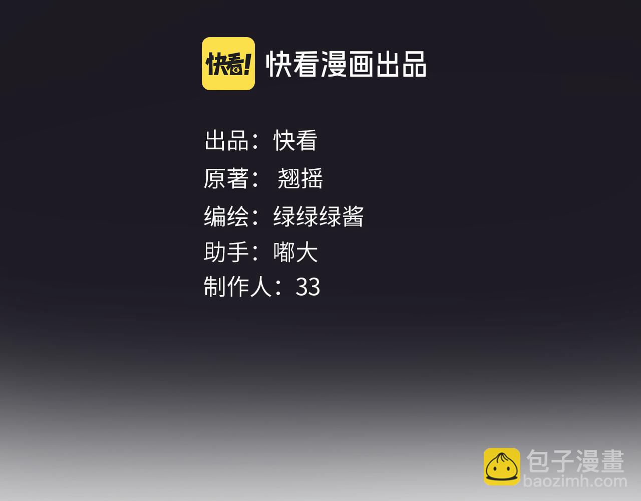 第45话 酣畅3