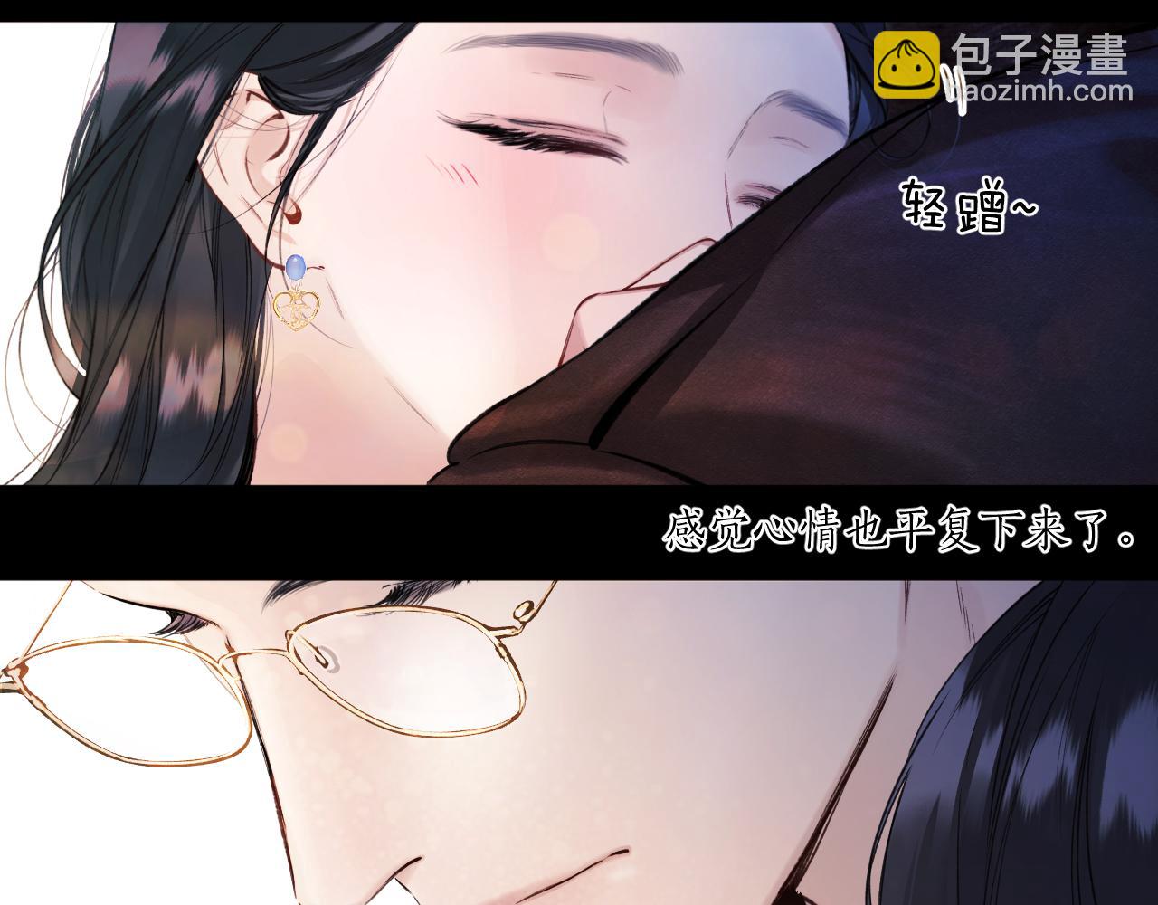 第45话 酣畅30