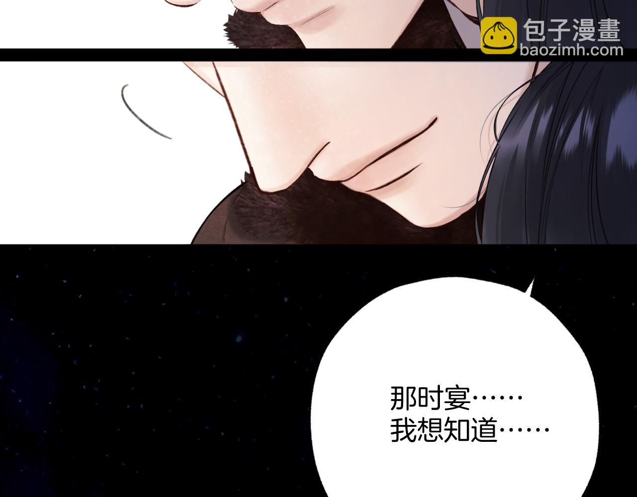 第45话 酣畅31