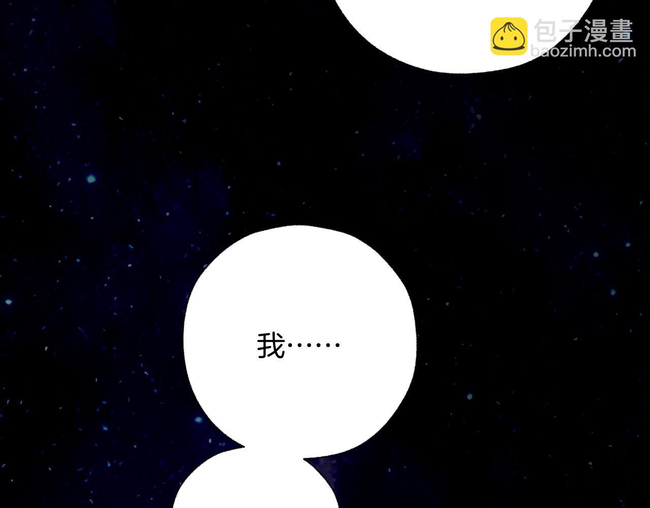 第45话 酣畅32