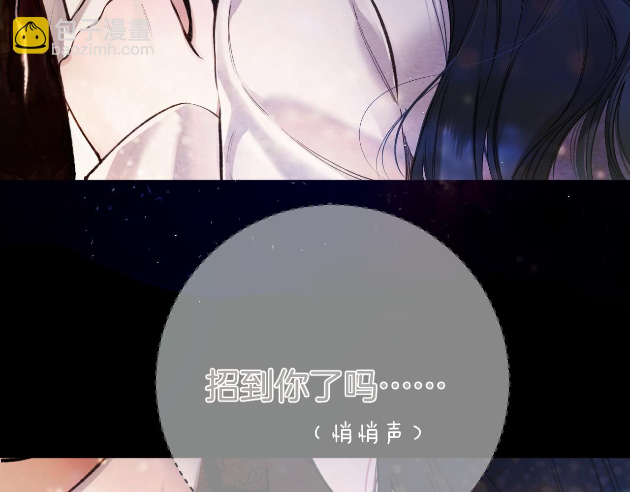 第45话 酣畅34