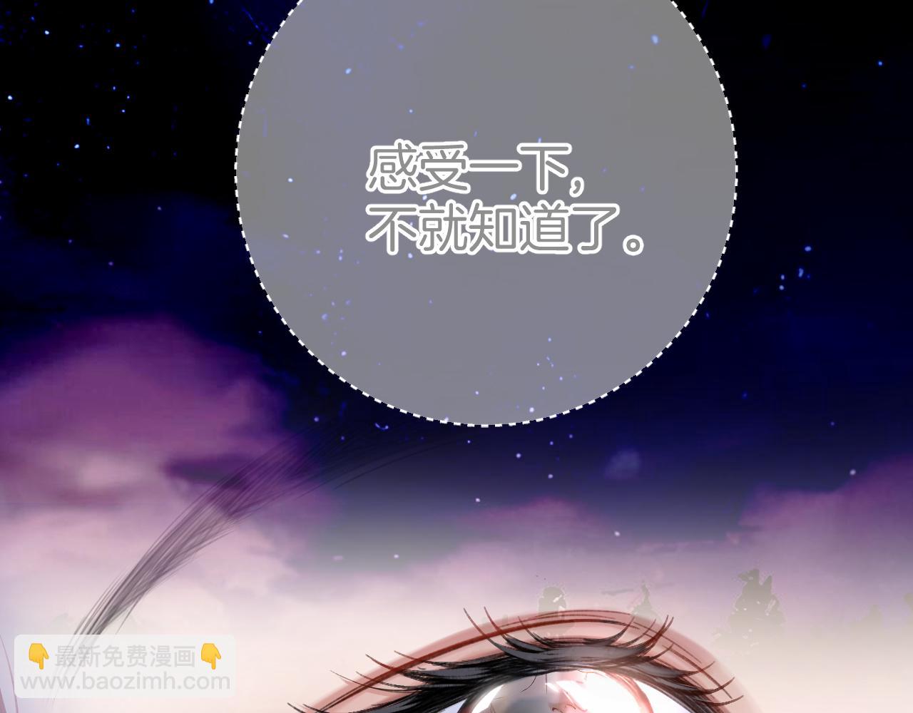 第45话 酣畅38