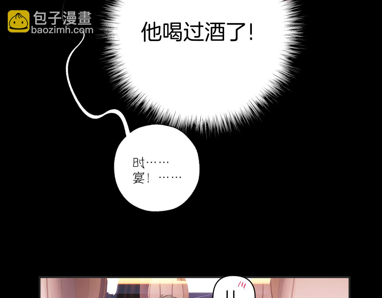 第45话 酣畅52